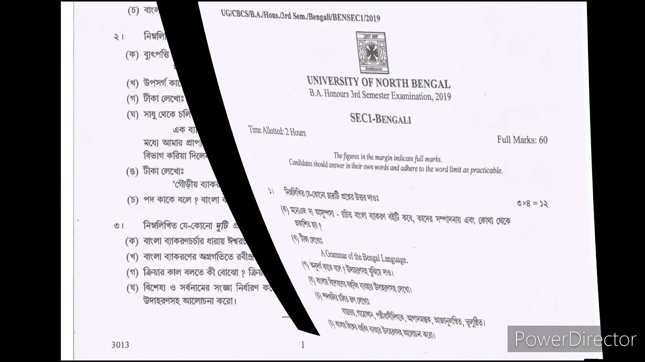 B.A Honours Bengali 3rd semester SEC-1 Question paper-2019//NBU//CBCS//