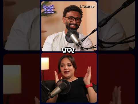 مصطفى غريب ندم إنه مشي ورا رحمة أحمد بالعربية