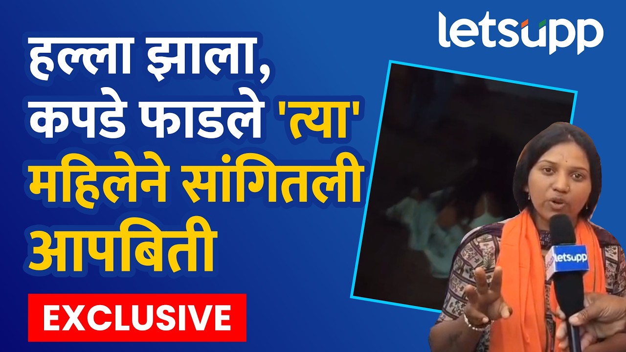 Buldhana Exclusive | बुलढाण्यात शिवरायांच्या पुतळ्यावरून वाद पेटला! LetsUpp Marathi