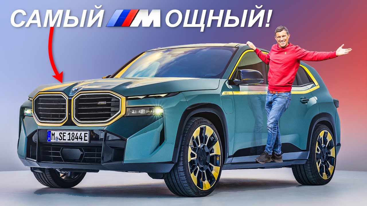 Имола ред бмв