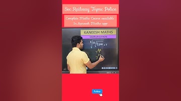 simplification tricks #mathstricks #ssc #railwayexams #tnpsc #shortcuts #kaneeshmaths