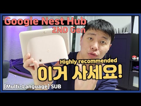 Pinakamahusay na Smart Display ng Google, Nest Hub 2nd (feat. Hub Max)