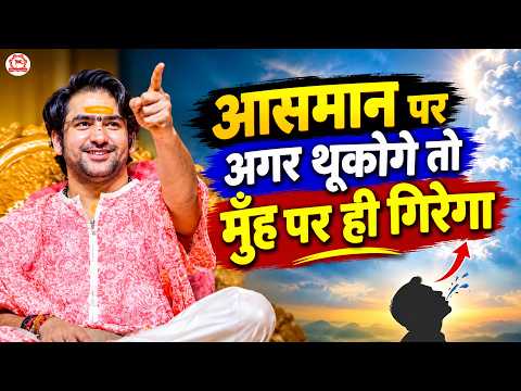 आसमान पर अगर थूकोगे तो मुँह पर ही गिरेगा | Gram, Gadha (Madhya Pradesh)