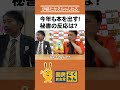 本を出す