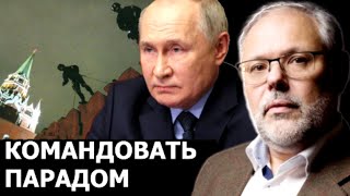 Проект с которым неожиданно для многих публично вышел президент. Михаил Хазин