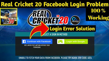 Real Cricket Login Error Problem||Rc 20 Fb Login Issue||Rc 20 Fb Account Not Login||SOHAIB KHAN SBR