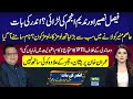 Faisal naseer vs nadeem anjum whos the fox  pti protest failed  nawazbackinpower