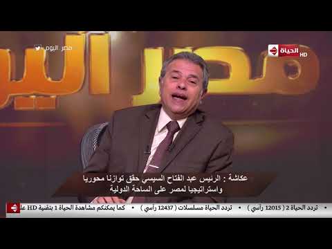 مصر اليوم توفيق عكاشة إحنا بنتفنن حتى في ساندويتش الفول