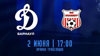 видео: Чемпионат СФО и ДФО по футболу  картинка: Чемпионат СФО и ДФО по футболу