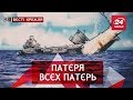 "Адмірал Кузнєцов" на дні, 30 жовтня 2018