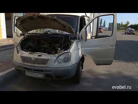 Газель Бизнес eva коврики, Бельгийский ковролин evabel.ru