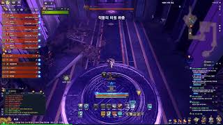 블소 영생 트라이
