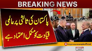Shehbaz Sharif Says World Leaders Fully Trust Pakistan’s Mediation Role | Breaking News