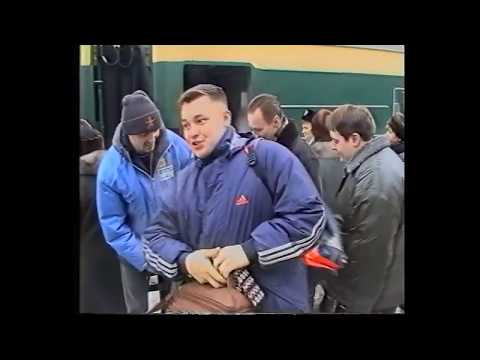 Группа Руки Вверх В Пензе. Декабрь 1997 Года.