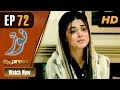 Watch Pakistani Drama | Noor - Episode 72 | Express Entertainment Dramas | Asma, Agha Talal, Adnan Jilani Online In HD