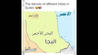 قبائل|السودان|احلى|قبائل|🇸🇩😘