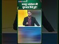 1 मई का इतिहास  | मजदूर दिवस क्यों मनाते हैं? | Maharashtra-Gujarat Formation | #shorts #ytshorts