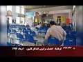 اعتراض و اعتصاب در اهواز و اسلامشهر در یک نگاه ۱۶۳۰ ۲ شنبه ۱ مرداد۹۷ 