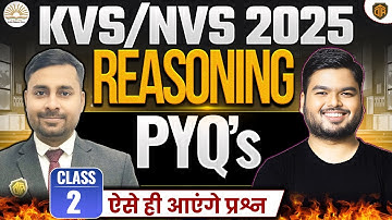 🎯 KVS/NVS 2025 | kvs Reasoning PYQ | Tier 1 Previous Year Question Paper Analysis | By Abhimanyu Sir