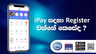 iPay Registration Guide - Sinhala screenshot 1