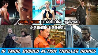 Top 10 Action Thriller Movies like John Wick in Tamil / English | BPC