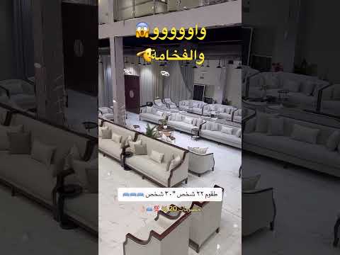 Edm Remix Music Rave Techno اكسبلور رخام كنب كلاسيكي ديكورات اهميه 