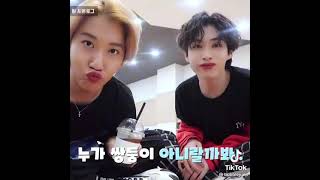 onewe twins😍#onewe #onewe#oneweedit