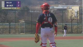 B&B VS 올스타즈 screenshot 3