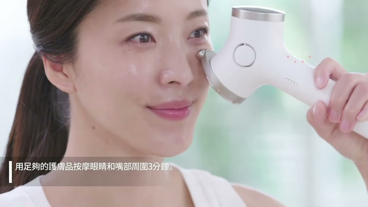 使用教學】 LG Pra.L Intensive Multicare 5 合1 射頻嫩膚儀- YouTube
