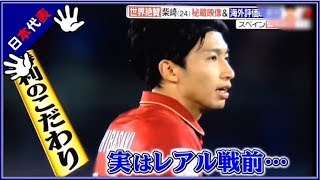 【移籍12億円】 💖柴崎岳💖がクラブW杯の活躍により株上昇【TVスポーツ】 柴崎岳 検索動画29 【移籍12億円】 💖柴崎岳💖がクラブW杯の活躍により株上昇【TVスポーツ】 柴崎岳 検索動画 29