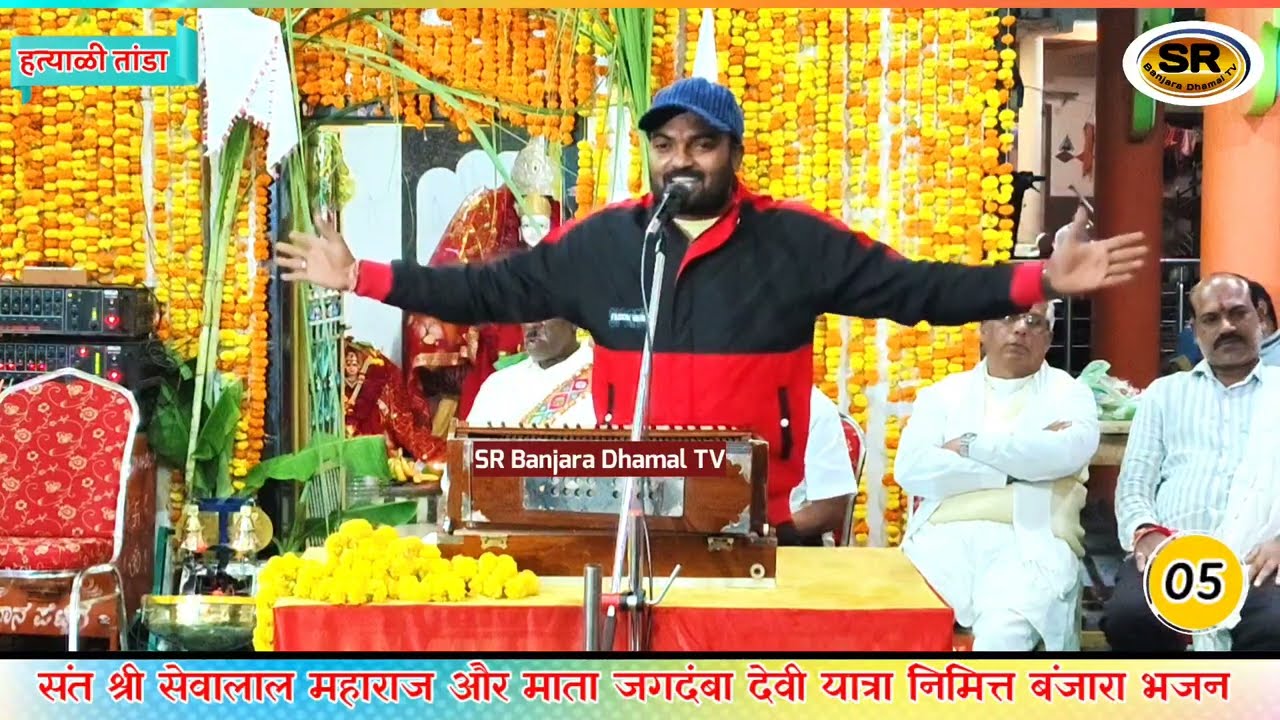 Ashok Rathod Bhajan |💥| Ashok Rathod Bhajan Song |😜| Ashok Rathod New Song |💝| Ashok Rathod Song.