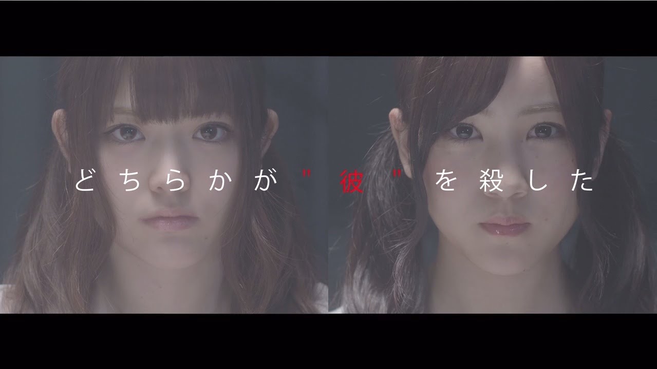 乃木坂46 『星野みなみ＆松村沙友理』予告編