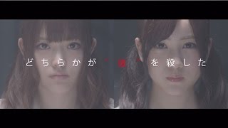 乃木坂46 『星野みなみ＆松村沙友理』予告編