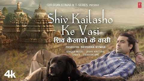 Shiv Kailasho Ke Vasi (Video Song): Jubin Nautiyal | Traditional Shiv Bhajan | Bhushan Kumar