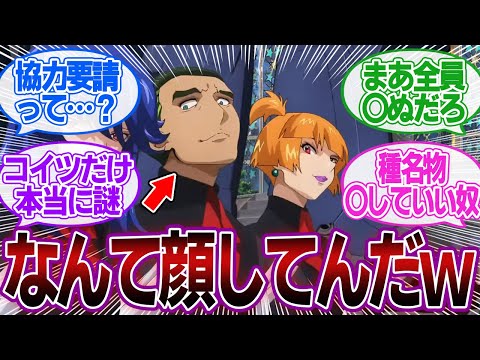 【ガンダム】「こいつらの露骨なこれから敵キャラになる三下感ｗｗｗ」に対するみんなの反応集【機動戦士ガンダムSEED FREEDOM】キラ・ヤマト｜アスラン・ザラ｜シン・アスカ