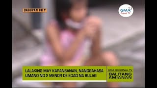 Balitang Amianan: Dalawang Menor de Edad na Bulag, Ginahasa Umano