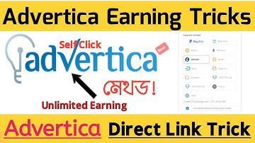 How to Earn Money with Advertica 2025 | Self Click Tricks | Online Income Tips