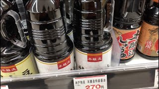 Mopalit mig soy sauce nga nag trending diri sa japan