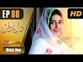 Watch Pakistani Drama | Dil e Nadaan - Episode 88 | Express Entertainment Dramas | Abid Ali, Zaheen Tahir Online In HD