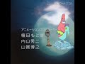 Patrick On A Seahorse Listening To Fly Me To The Moon Patrick On A Seahorse Listening To Fly Me To The Moon