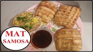 Samosa | घर पर हलवाई जैसे खस्ता समोसे बनाये। Samosa Recipe | Perfect Samosa with bala ki rasoi