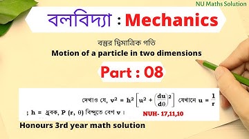 Mechanics : বলবিদ্যা : Part 08 : Chapter 02 | Honours 3rd year Mechanics Maths Problem Solutions