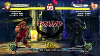 Super Street Fighter IV: Arcade Edition Ver. 2012 - SSFIVExtreme(Ken) vs AtomeMusique809(Dee Jay)