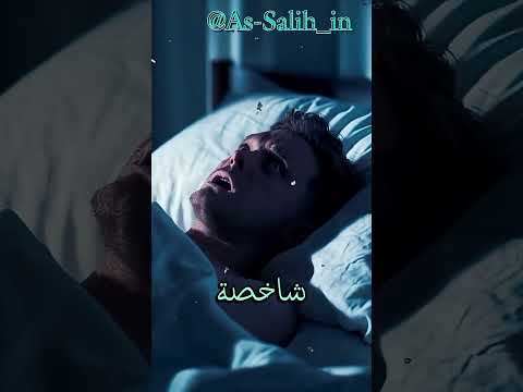 هل تعلم لماذا يفتح الميت عينه عند موته اكسبلور