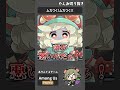 #shorts｜ムカつくムカつく😡【Among Us】#アルジャン