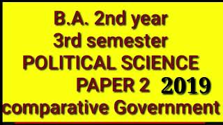 B.A. 2nd year 3rd semester previous year question paper 2 political science