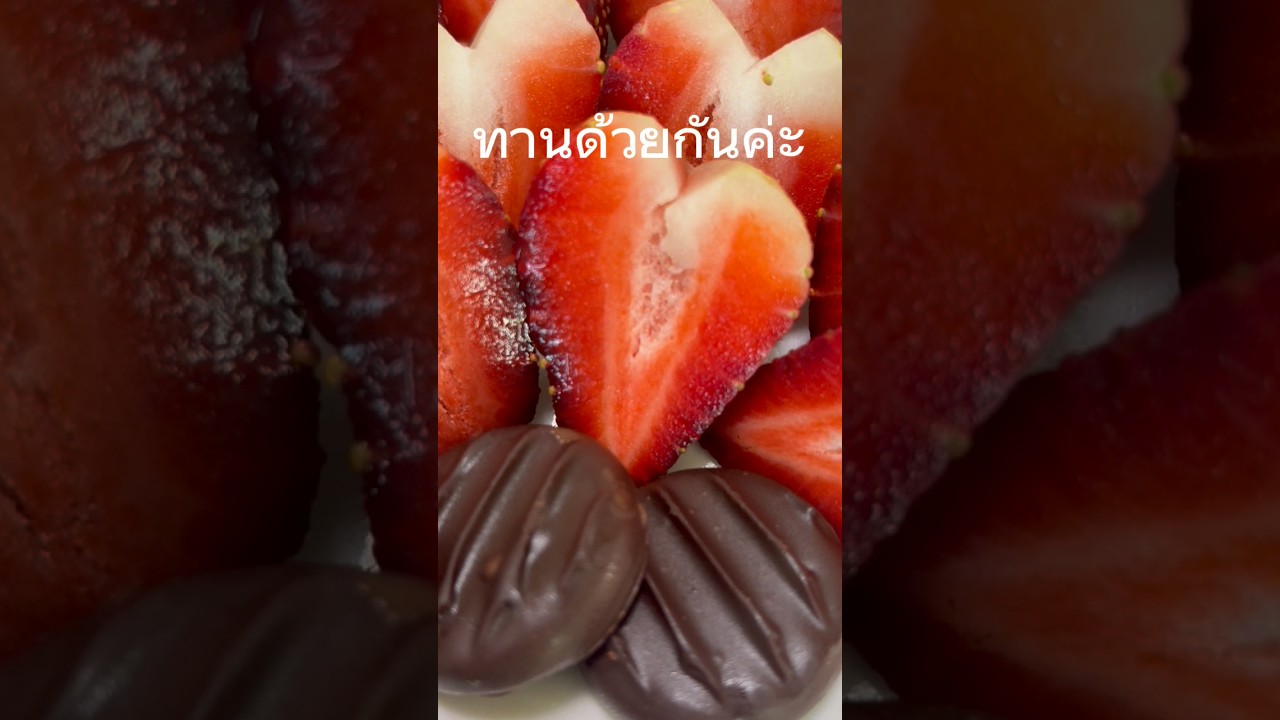 สตรอว์เบอร์รีกับ Chocolate Mint เพิ่มความสดชื่นกันค่ะ 