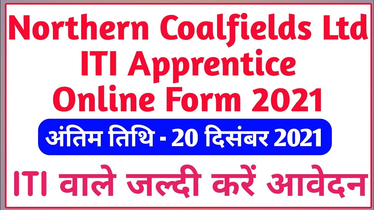 Northern Coalfields Ltd ITI Apprentice Online Form 2021 (NCL)