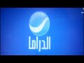 فاصل بهوية جديدة روتانا الدرامـا 2021 نادر جدا والوصف فاصل بهوية جديدة روتانا الدرامـا 2021 نادر جدا والوصف