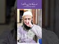 Soney Ka Behtreen Waqt! Dr Ishaq alam #explore #bayan #shortvideo #viral